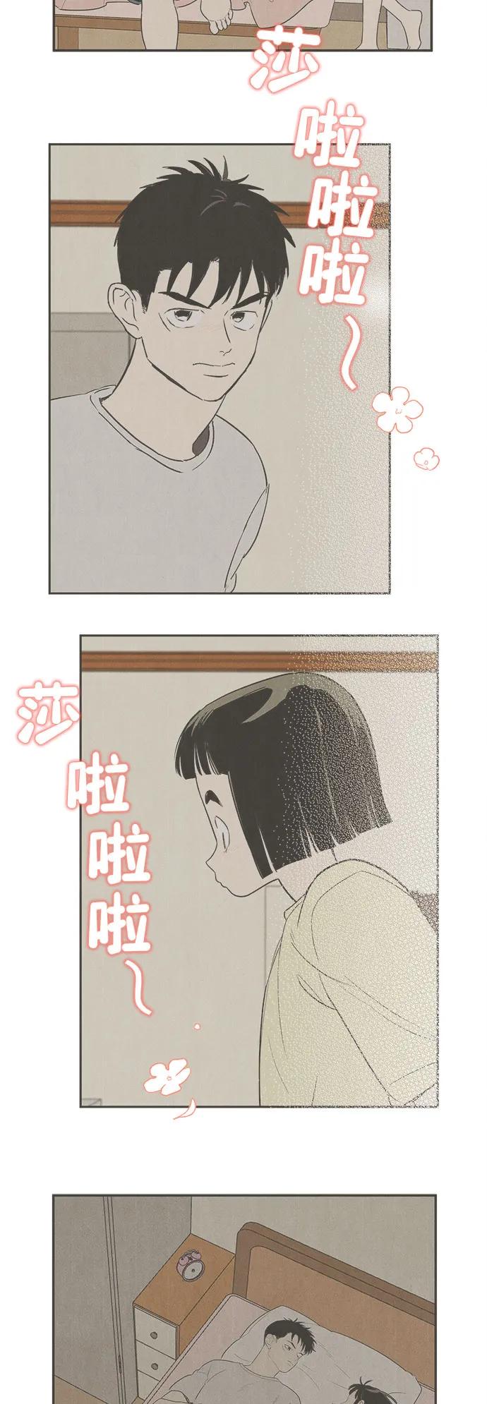 第 86 页