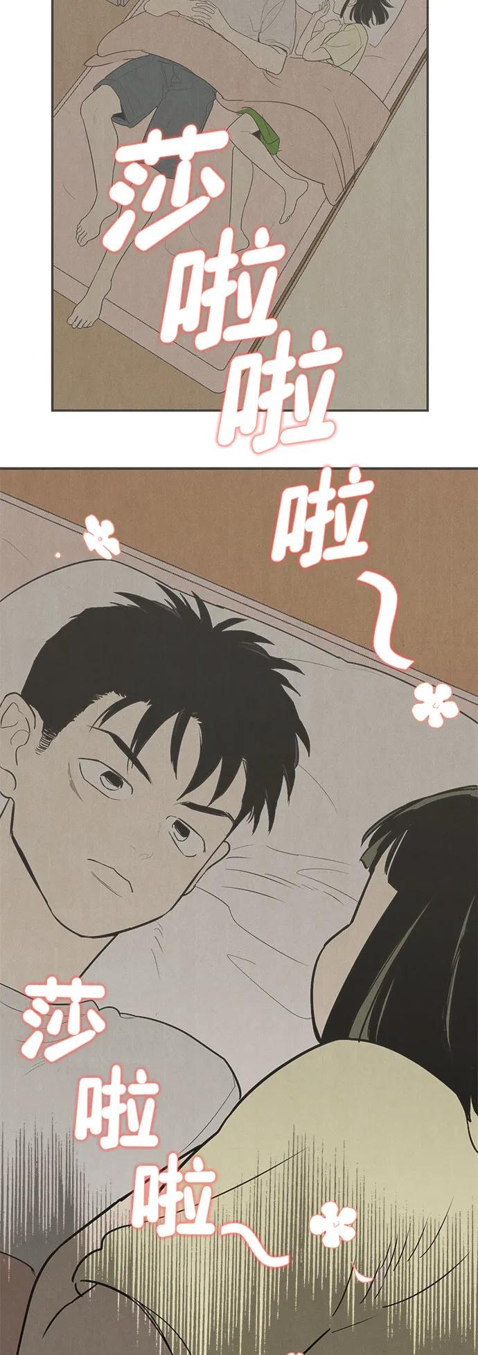 第 87 页