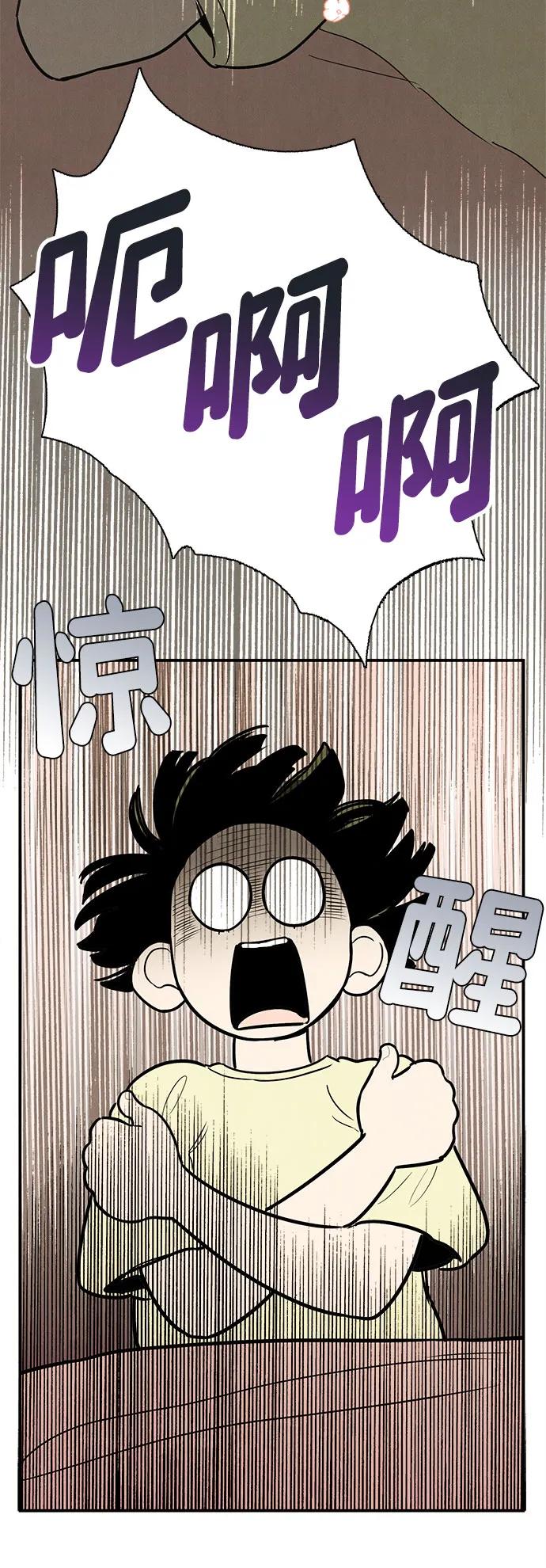 第 88 页