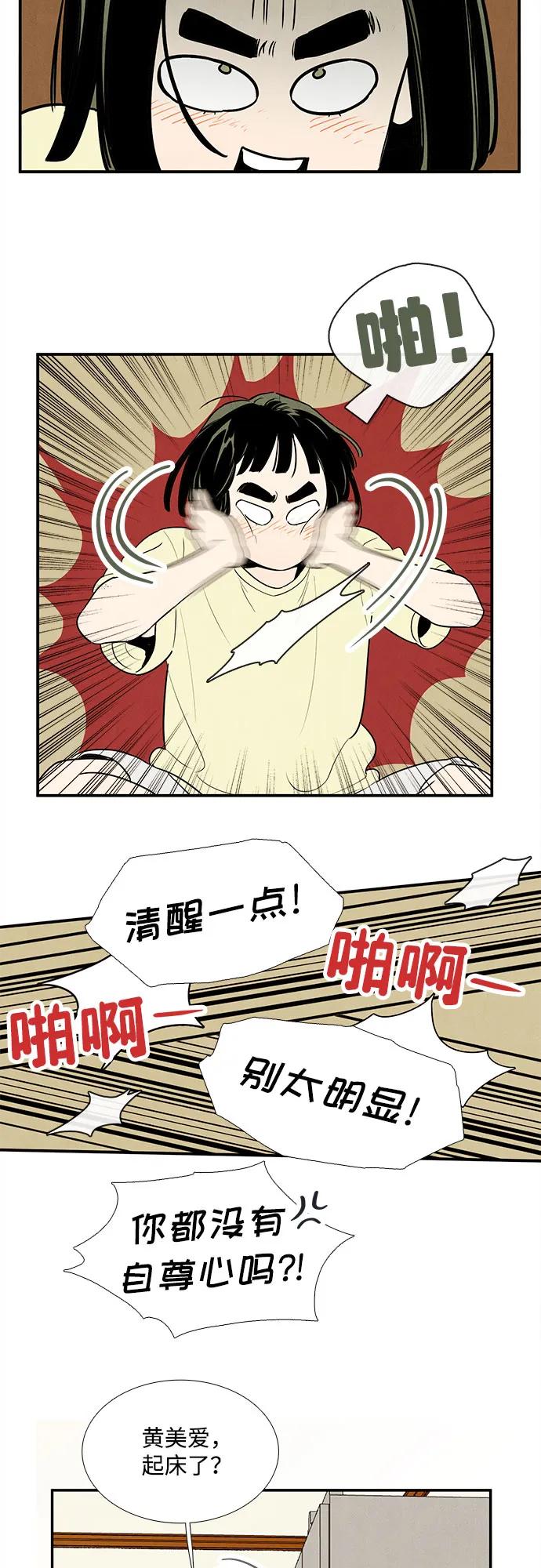 第 90 页
