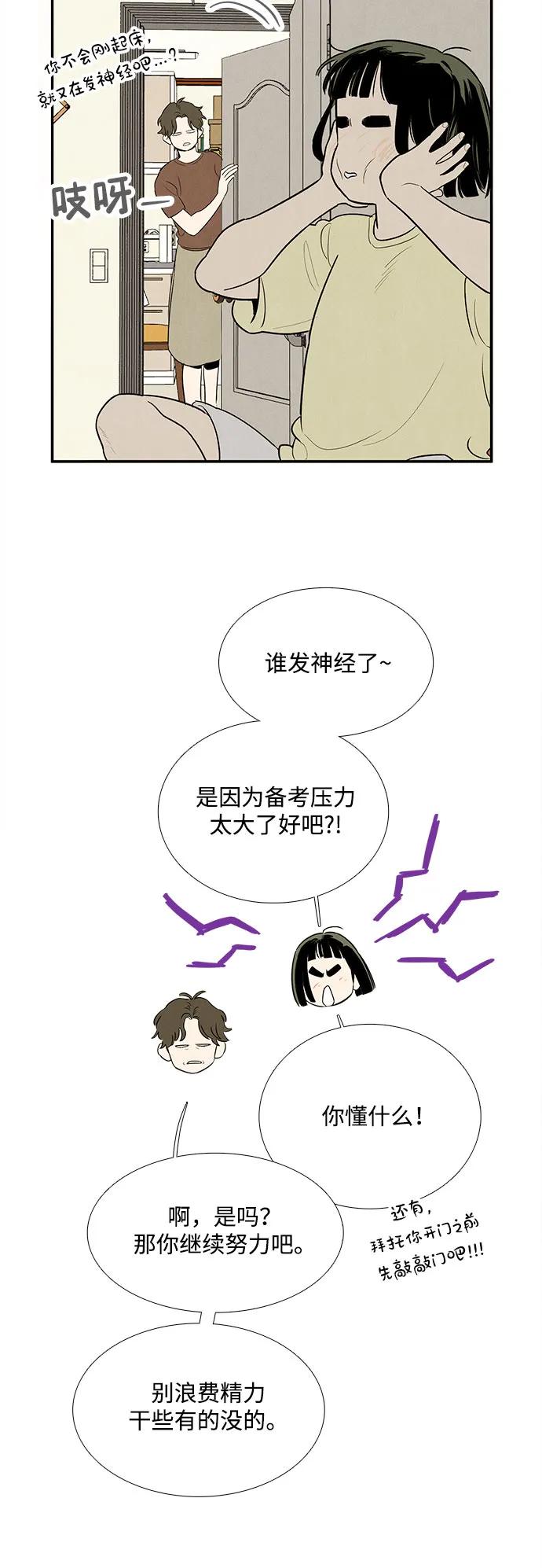 第 91 页
