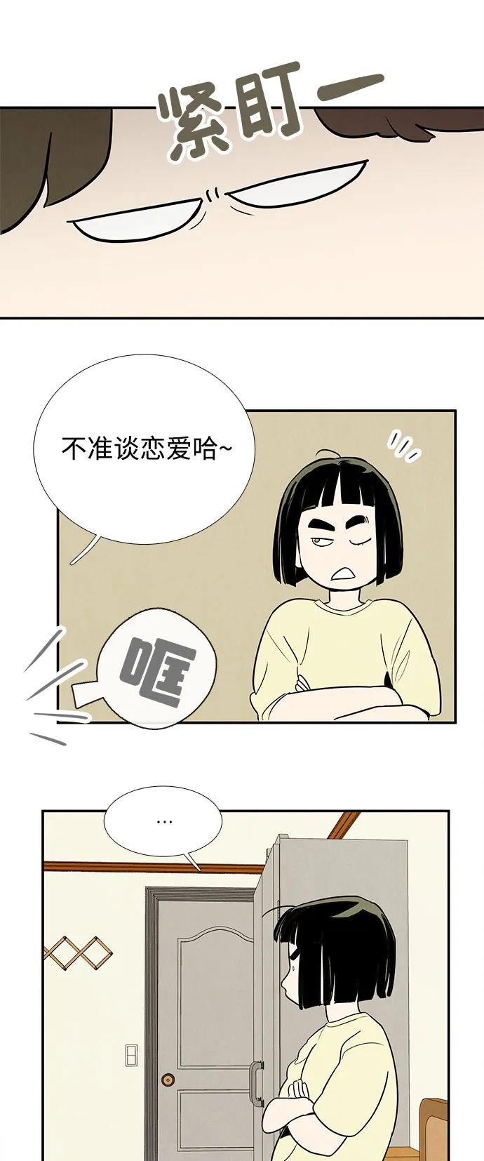 第 92 页