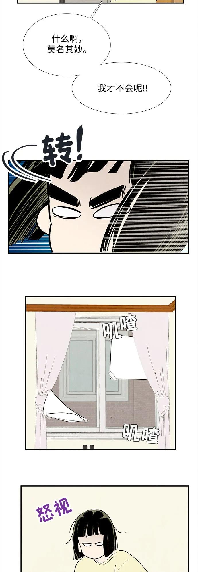 第 93 页