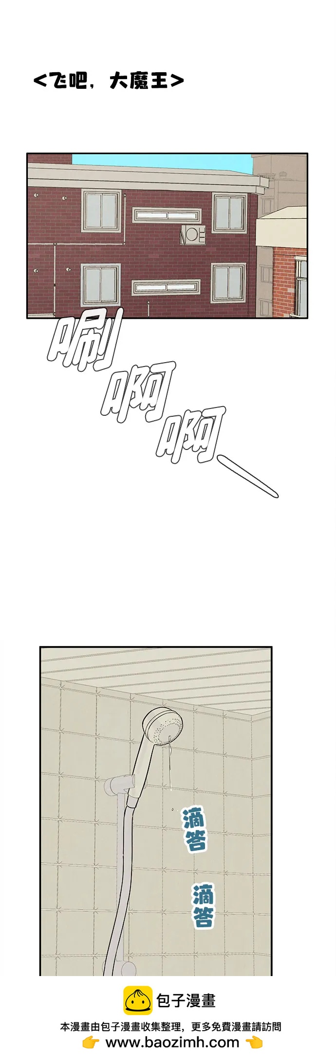 第 96 页