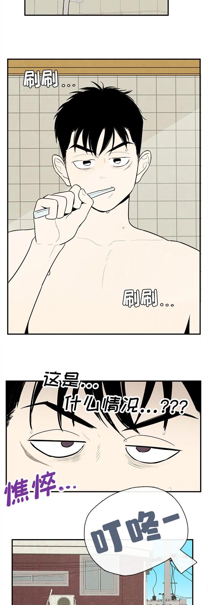 第 97 页