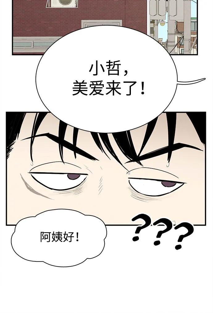 第 98 页