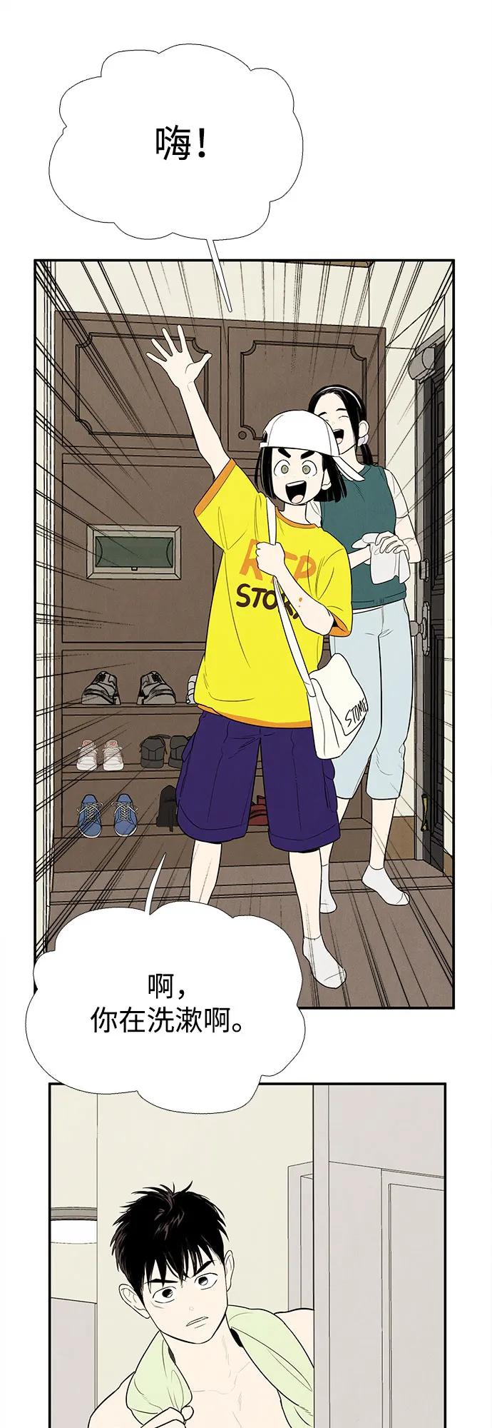 第 99 页