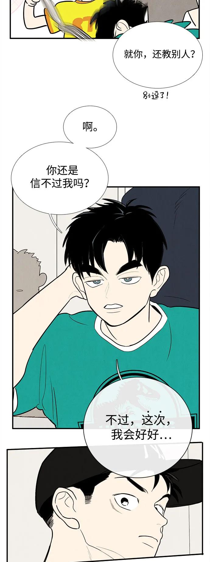 第 47 页
