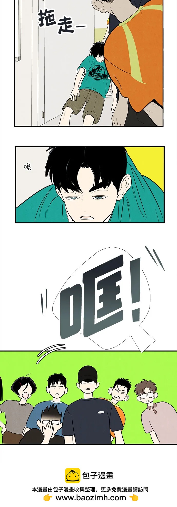 第 50 页
