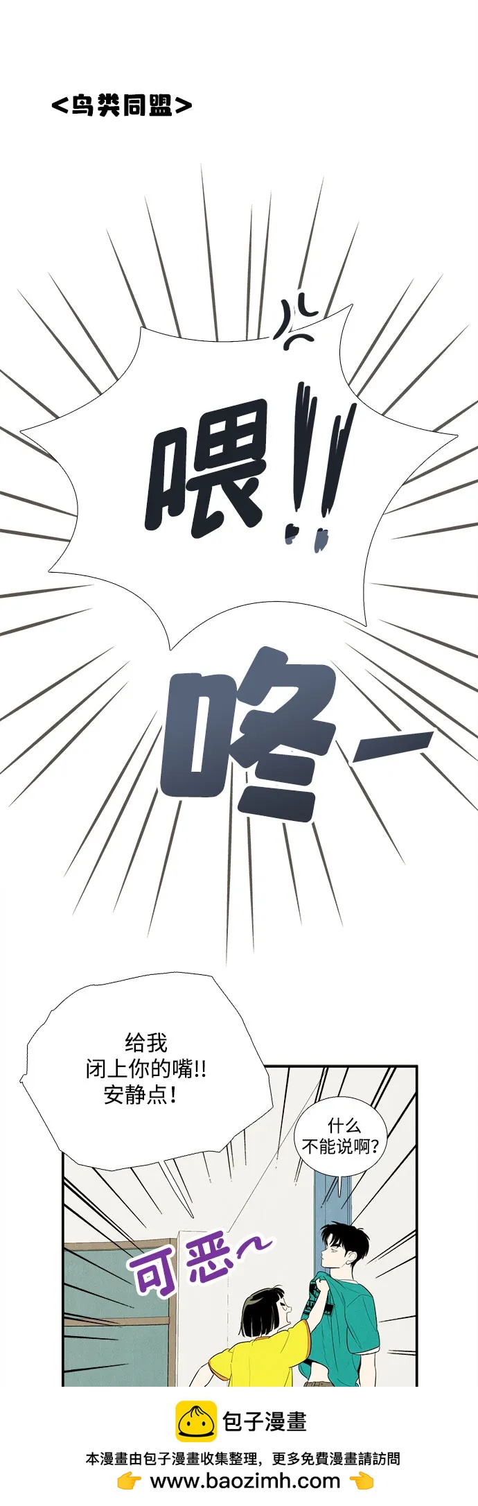 第 53 页