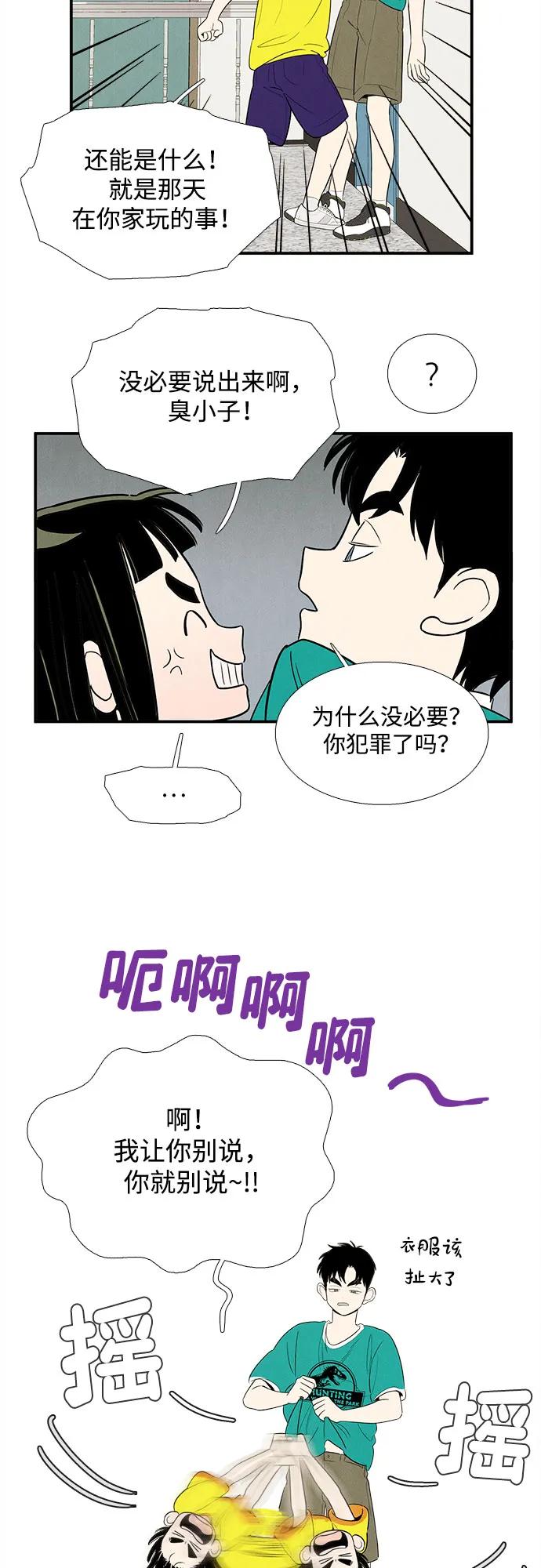 第 54 页