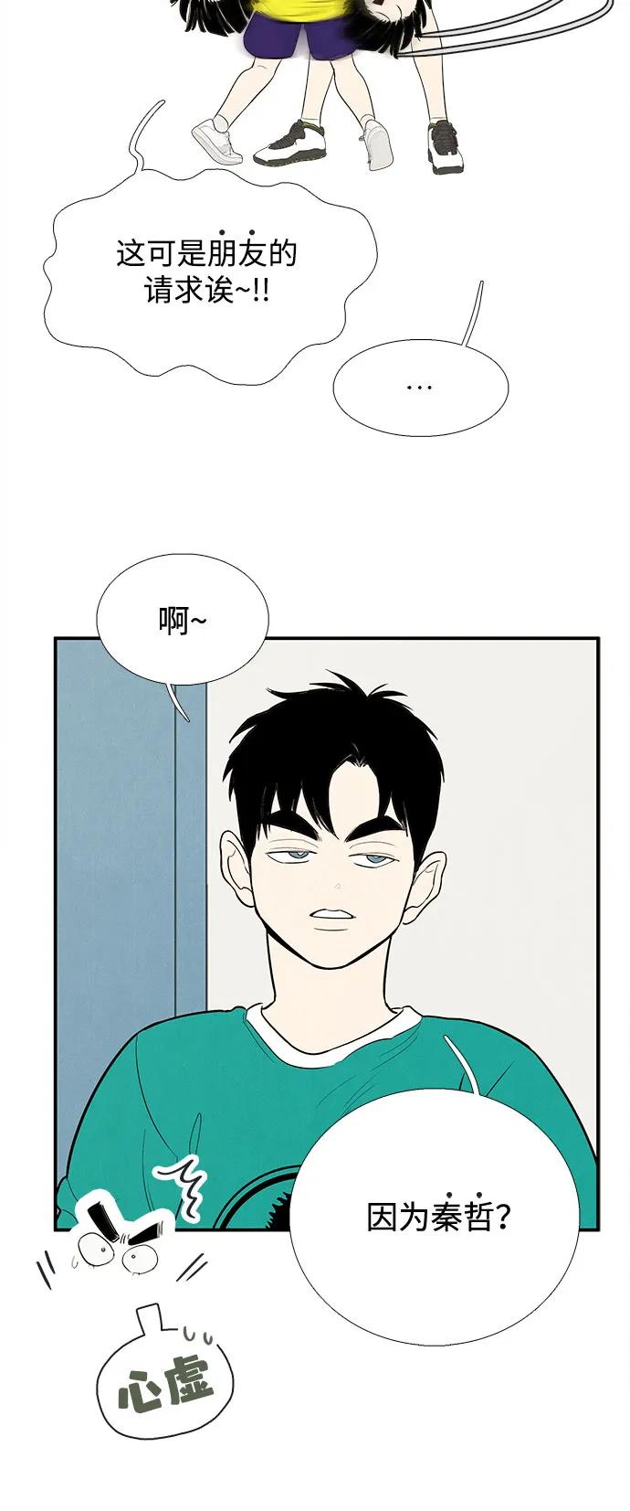 第 55 页