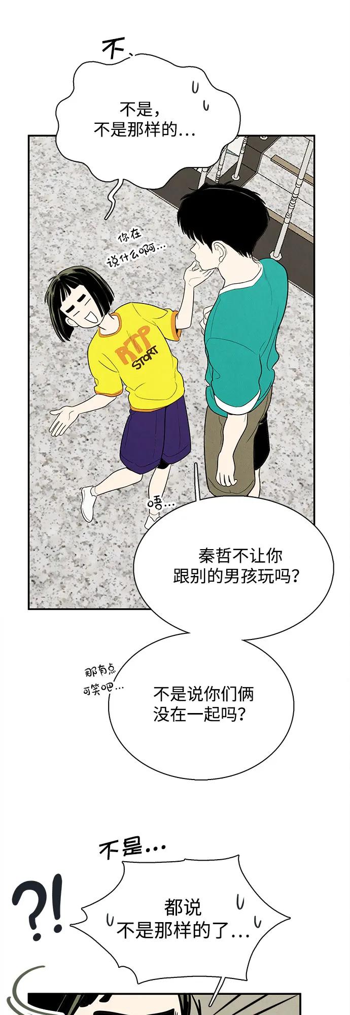 第 56 页