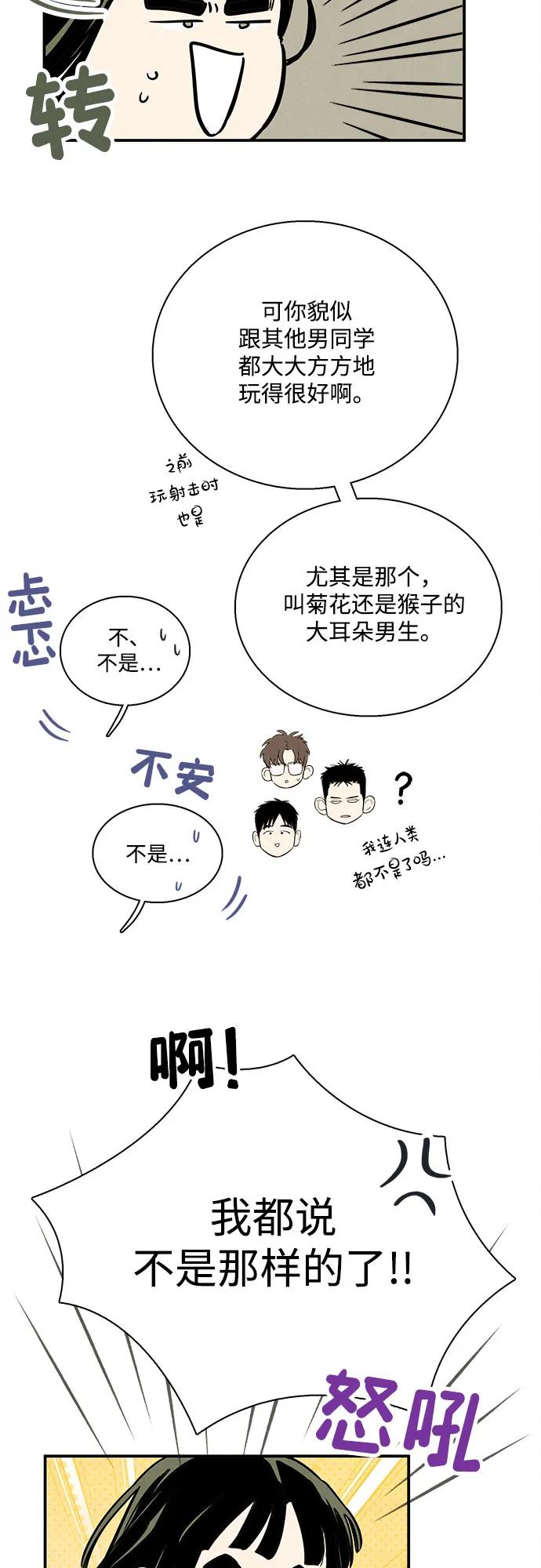 第 57 页
