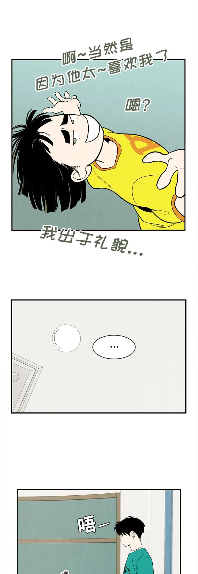 第 59 页