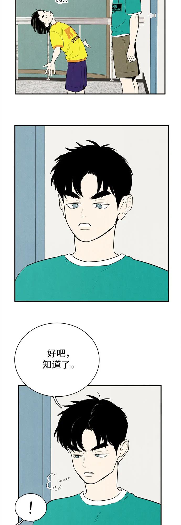 第 60 页