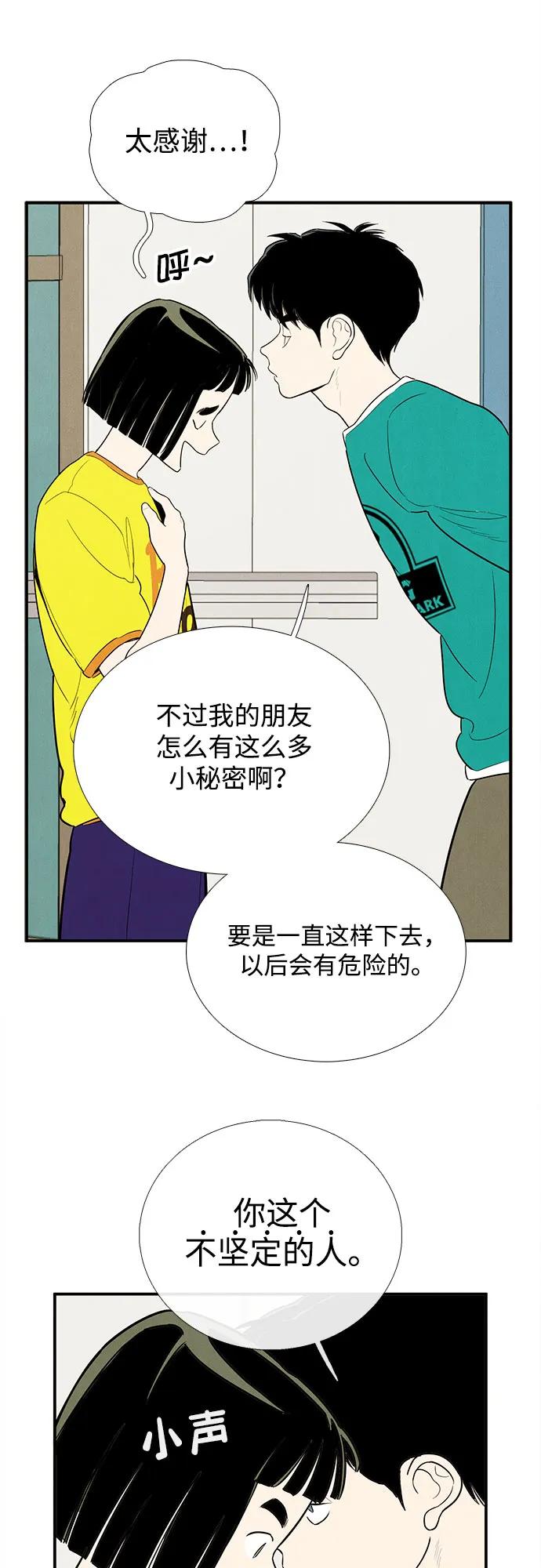 第 62 页