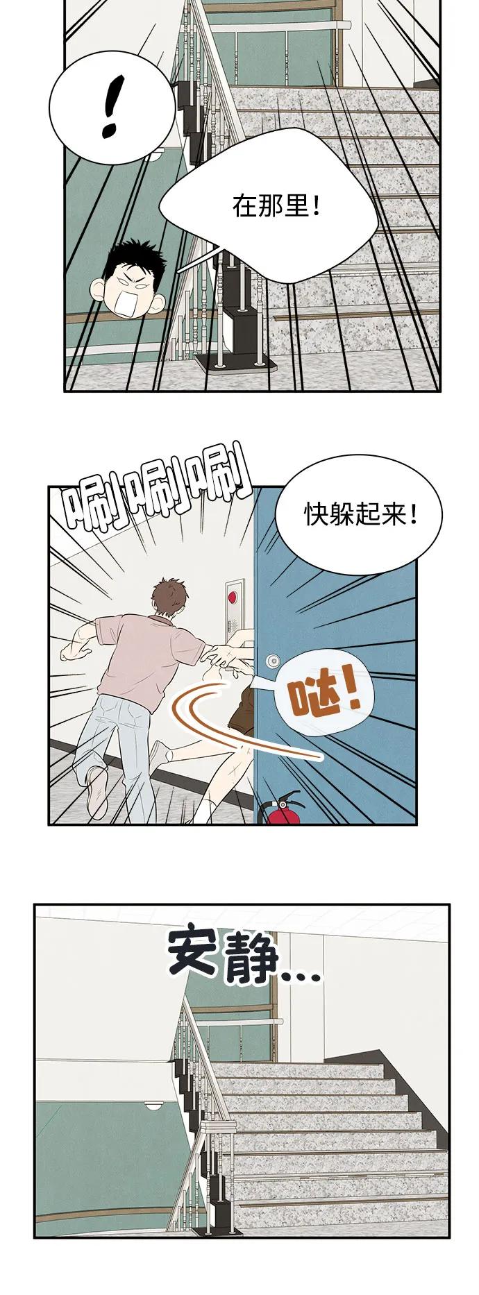第 66 页