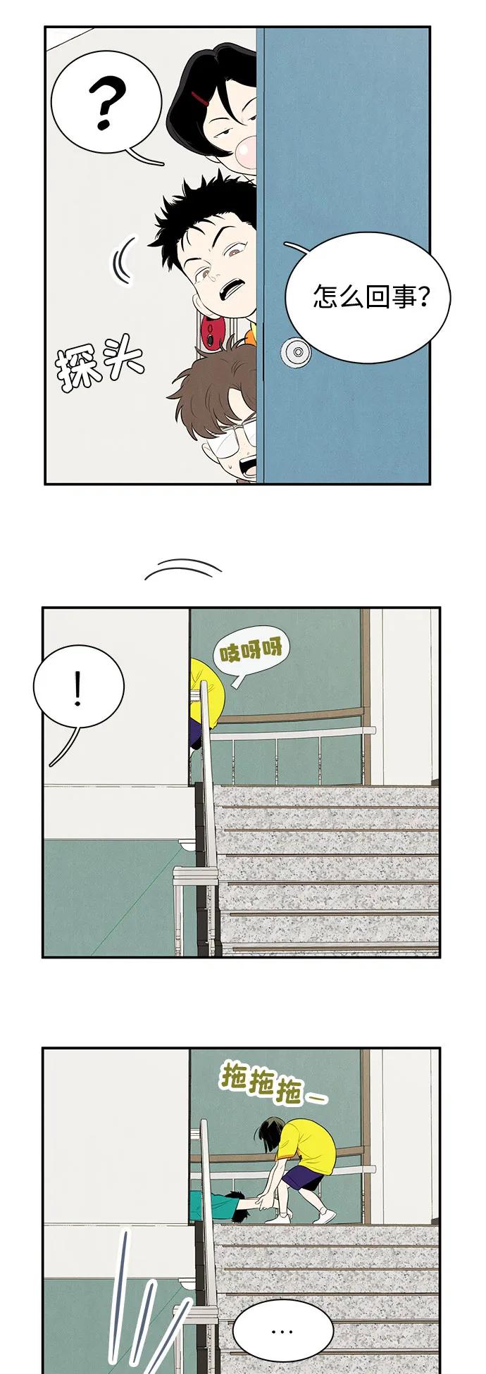第 67 页