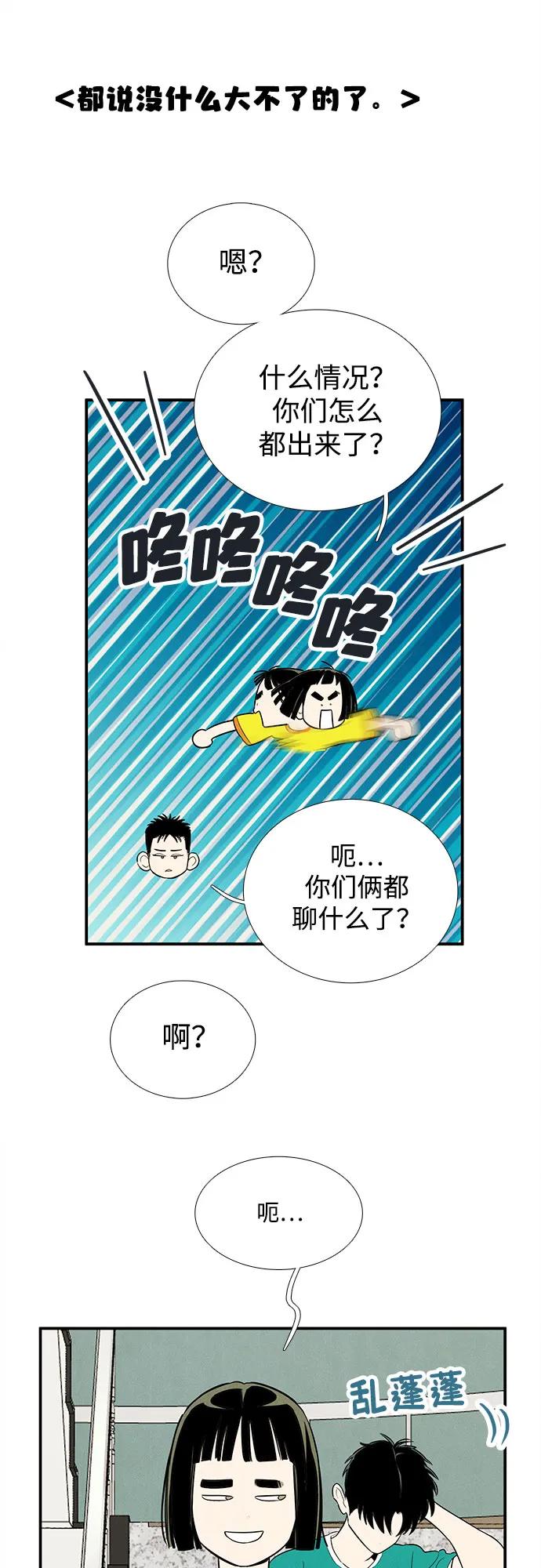 第 69 页