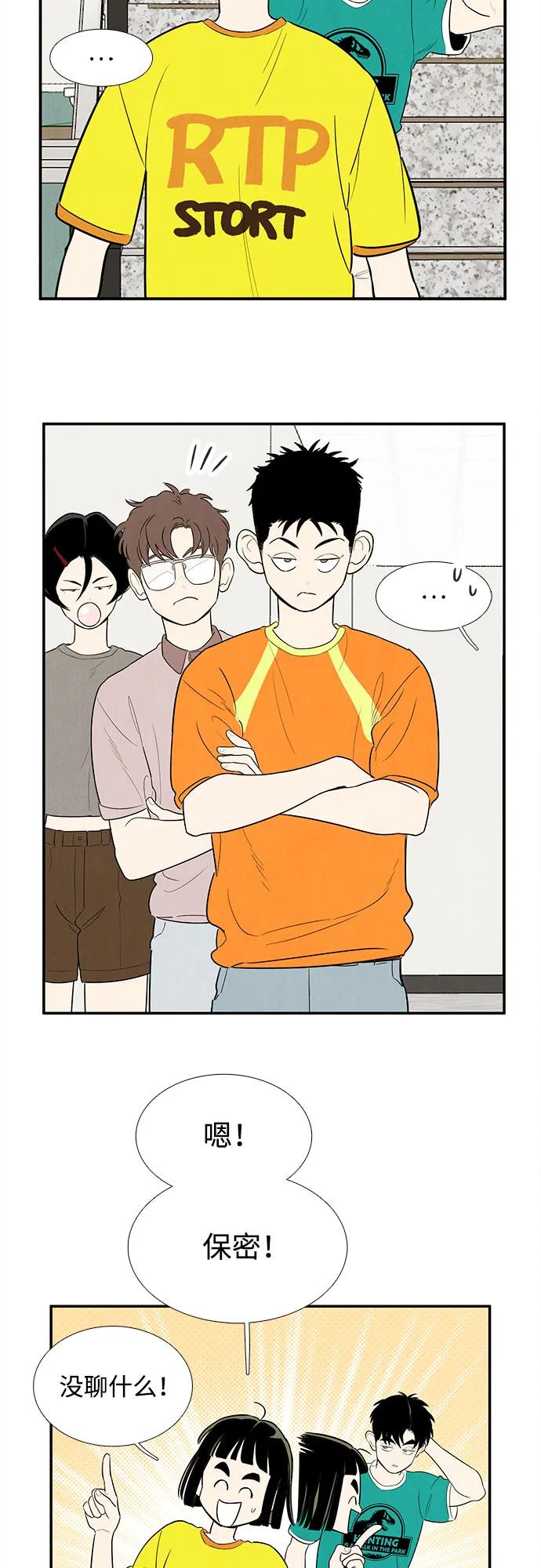 第 70 页