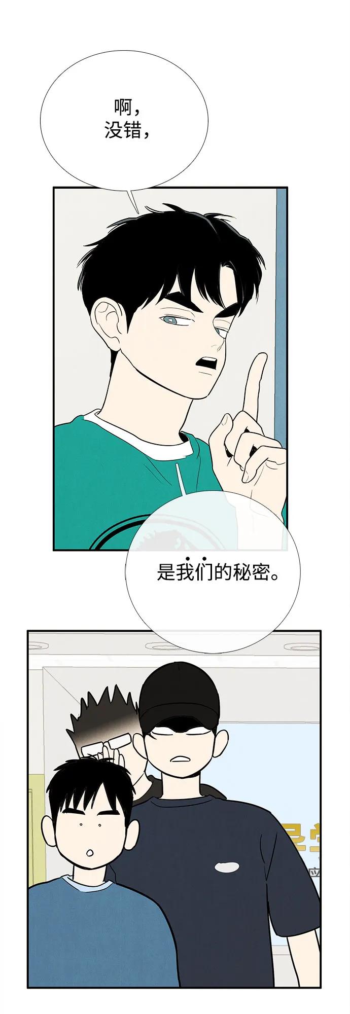 第 73 页