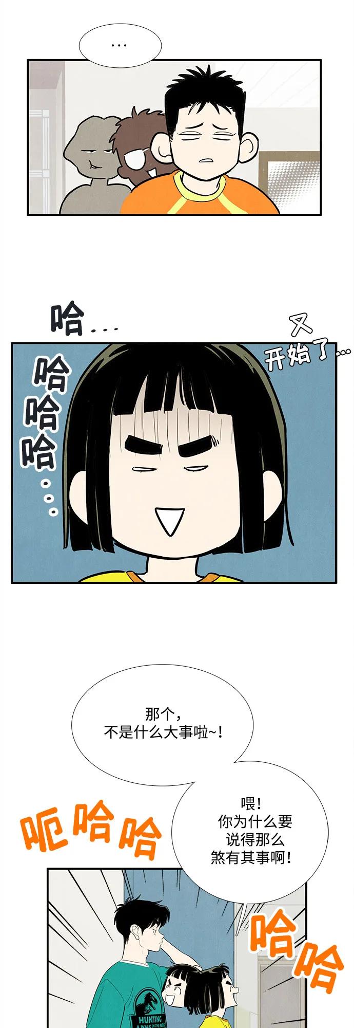 第 74 页