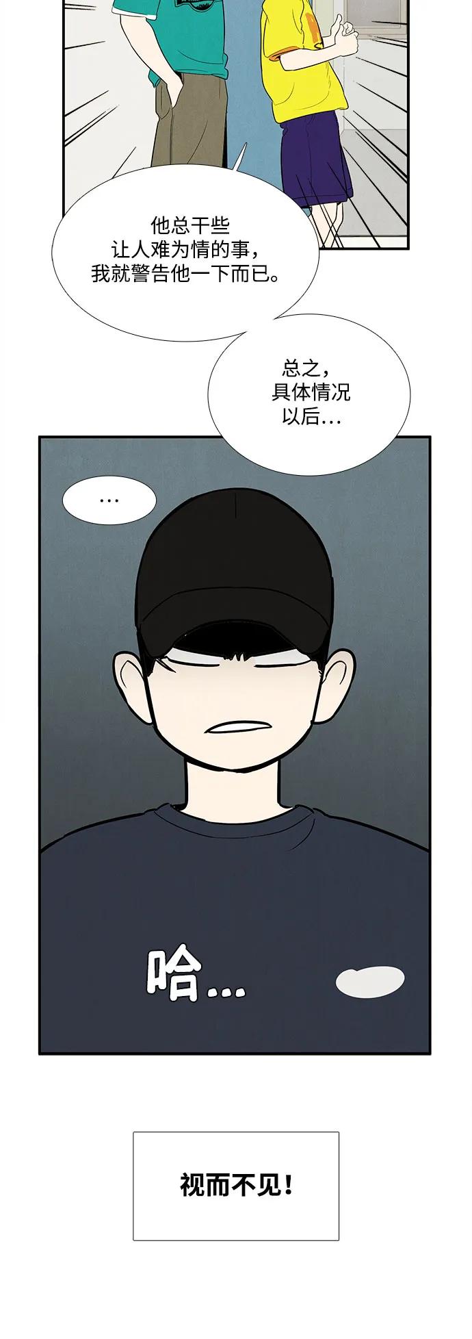 第 75 页