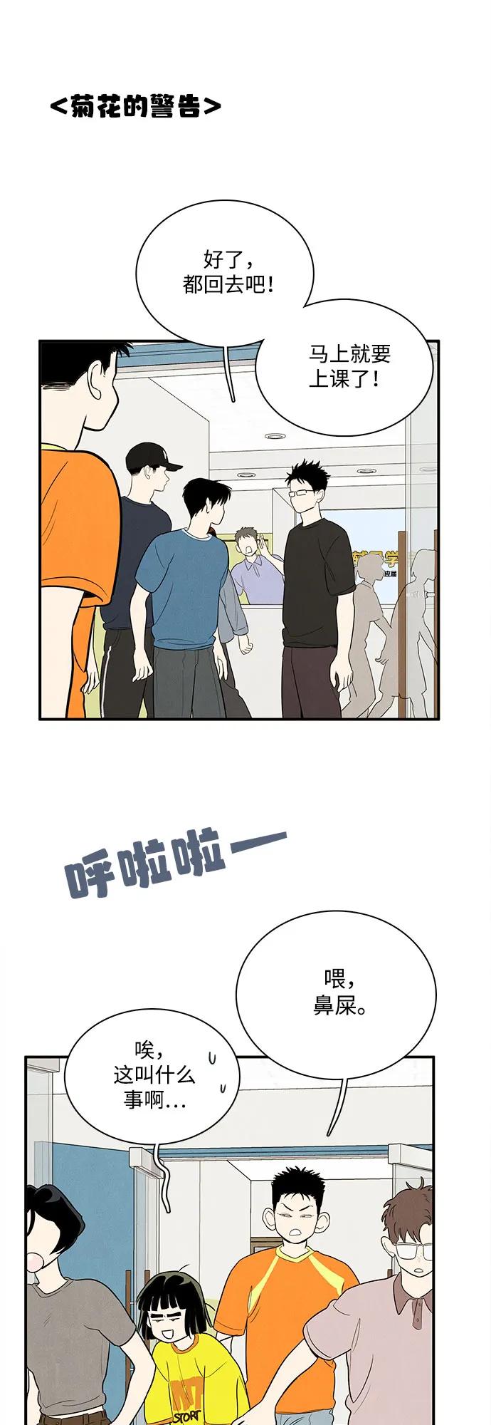 第 76 页