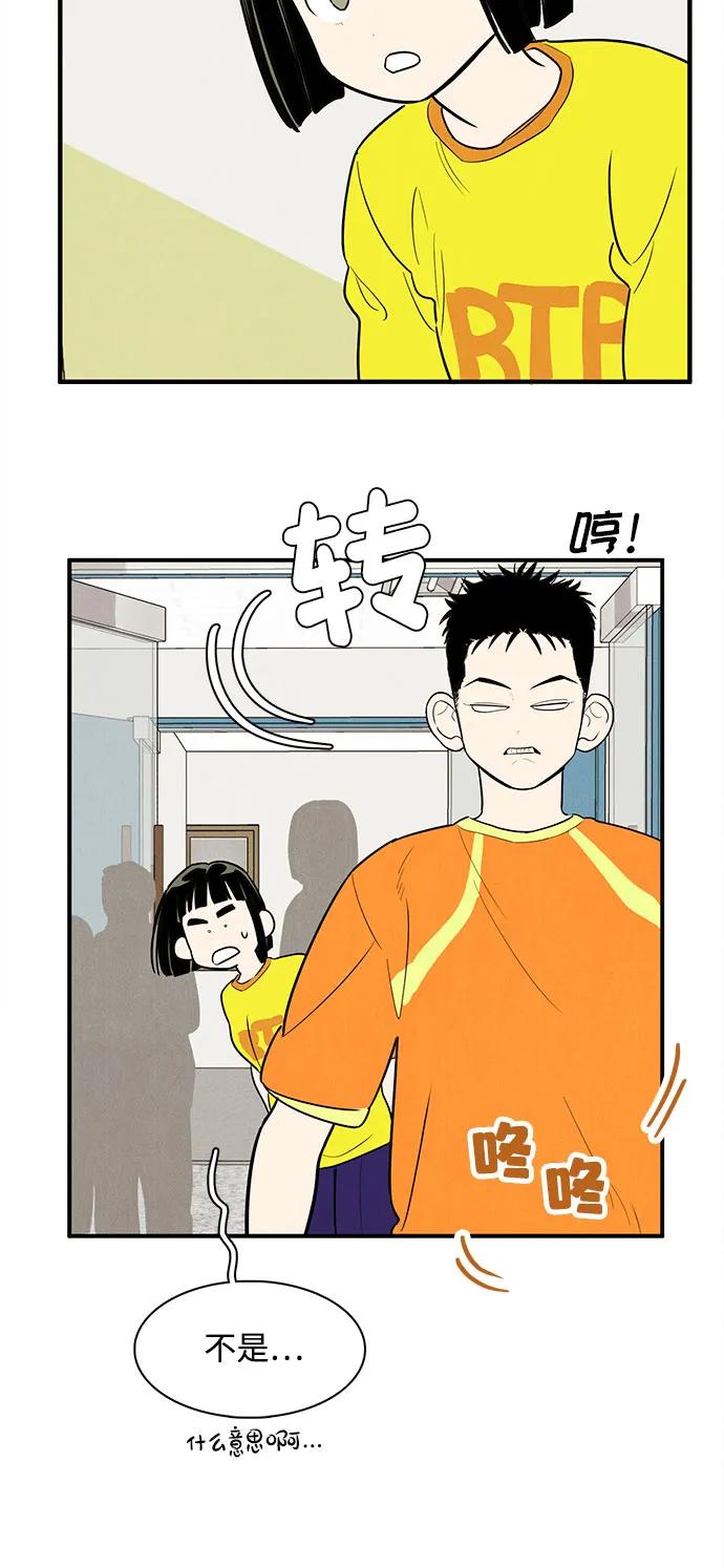 第 78 页