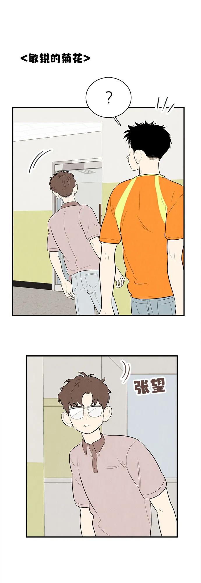 第 79 页