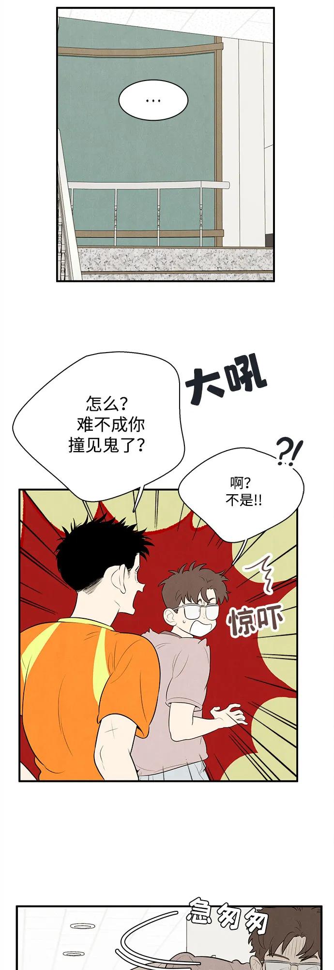 第 80 页