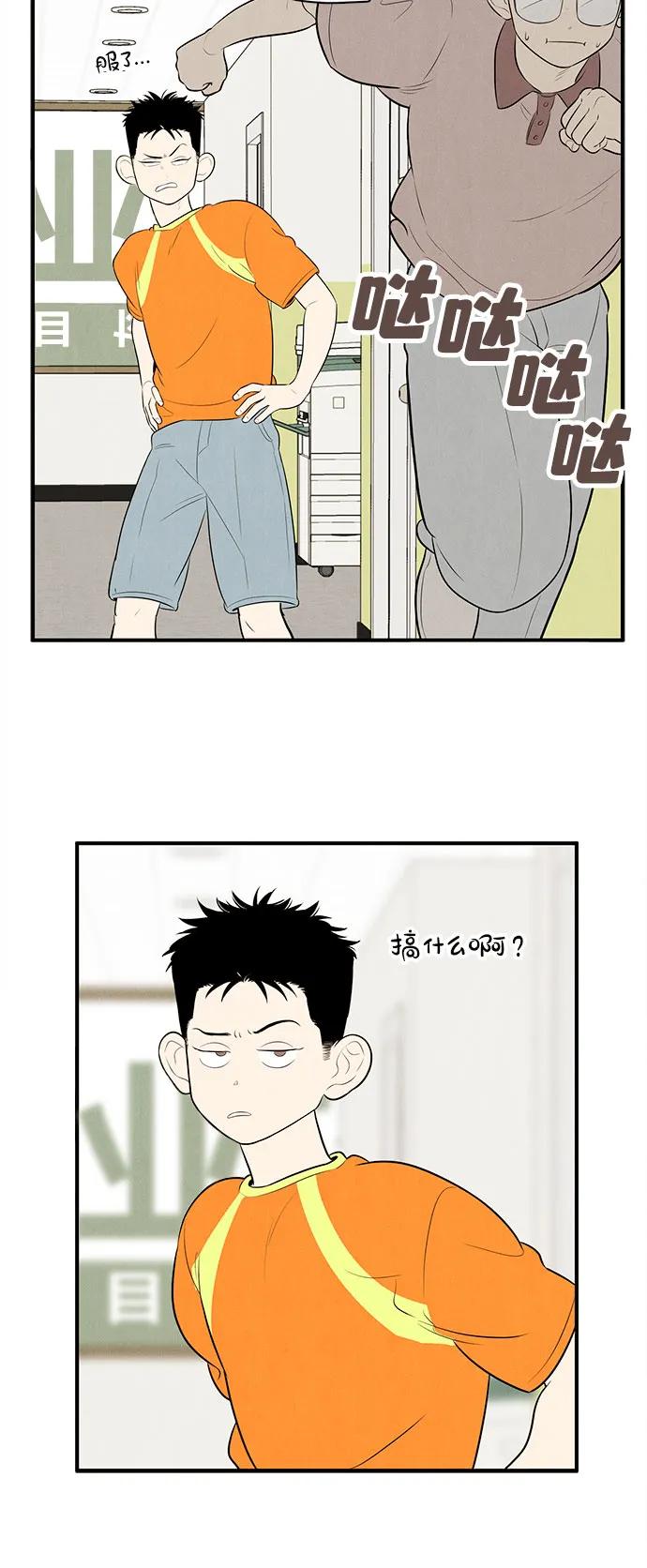 第 81 页