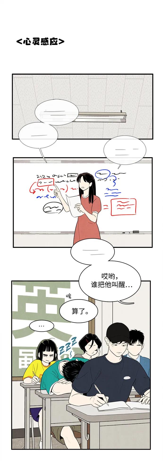 第 82 页