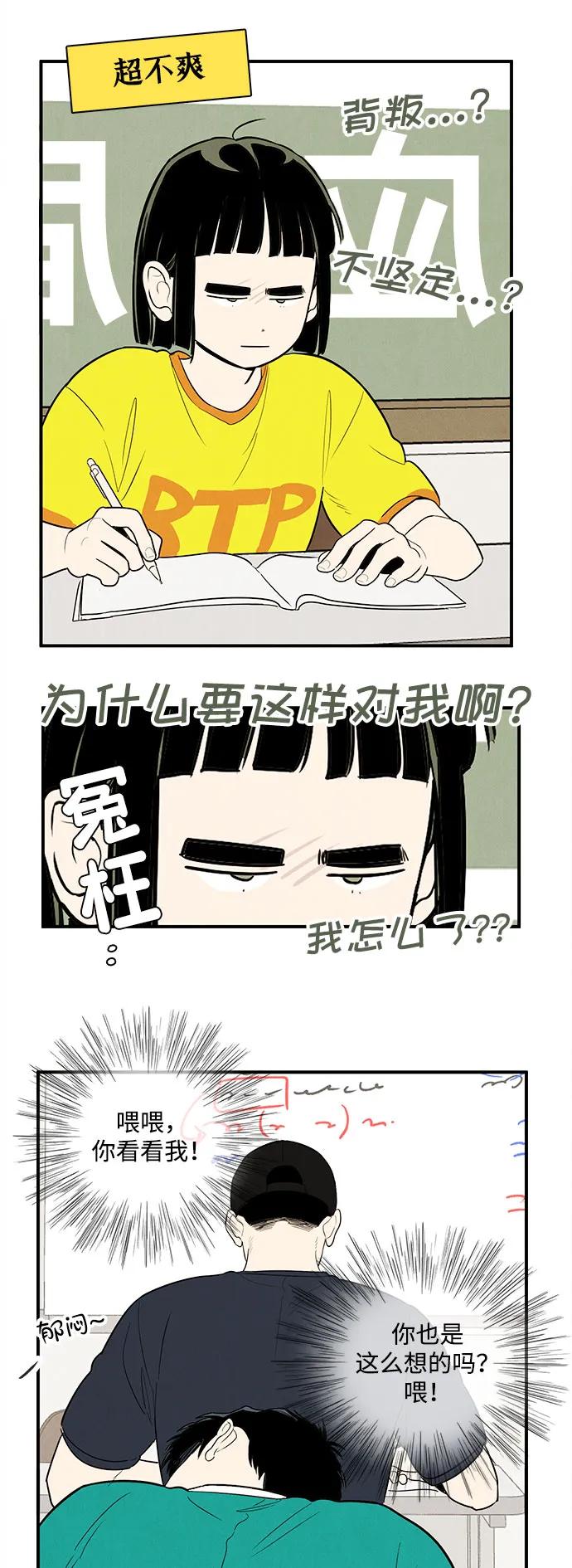 第 83 页