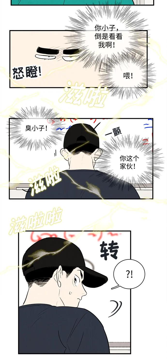 第 84 页