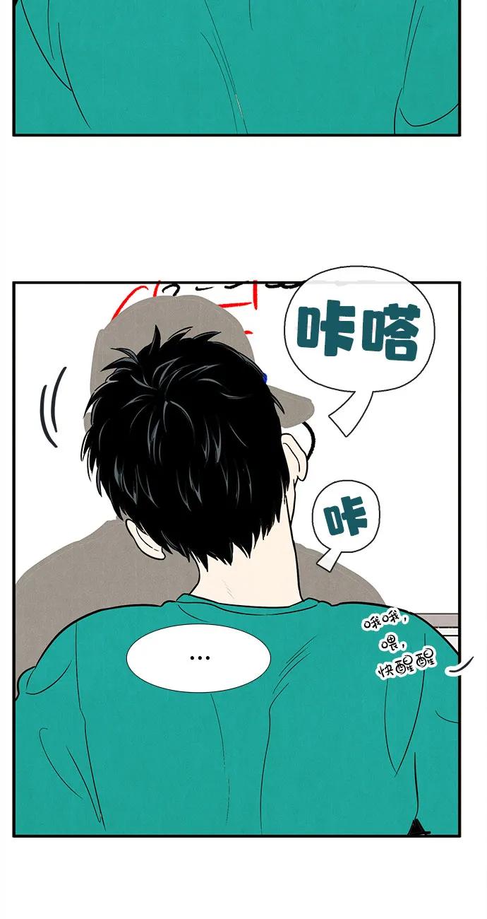 第 87 页