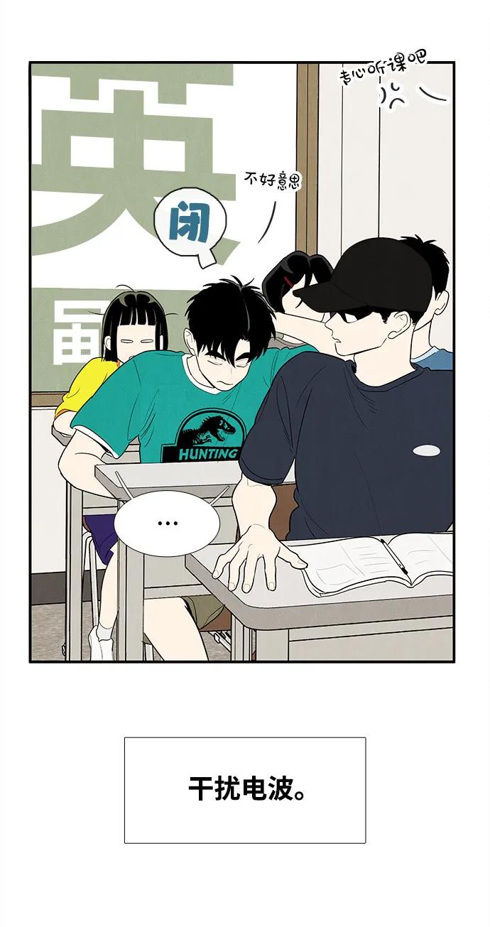 第 88 页