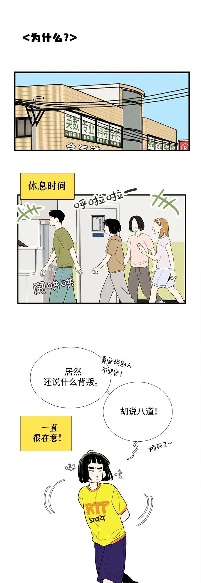第 89 页