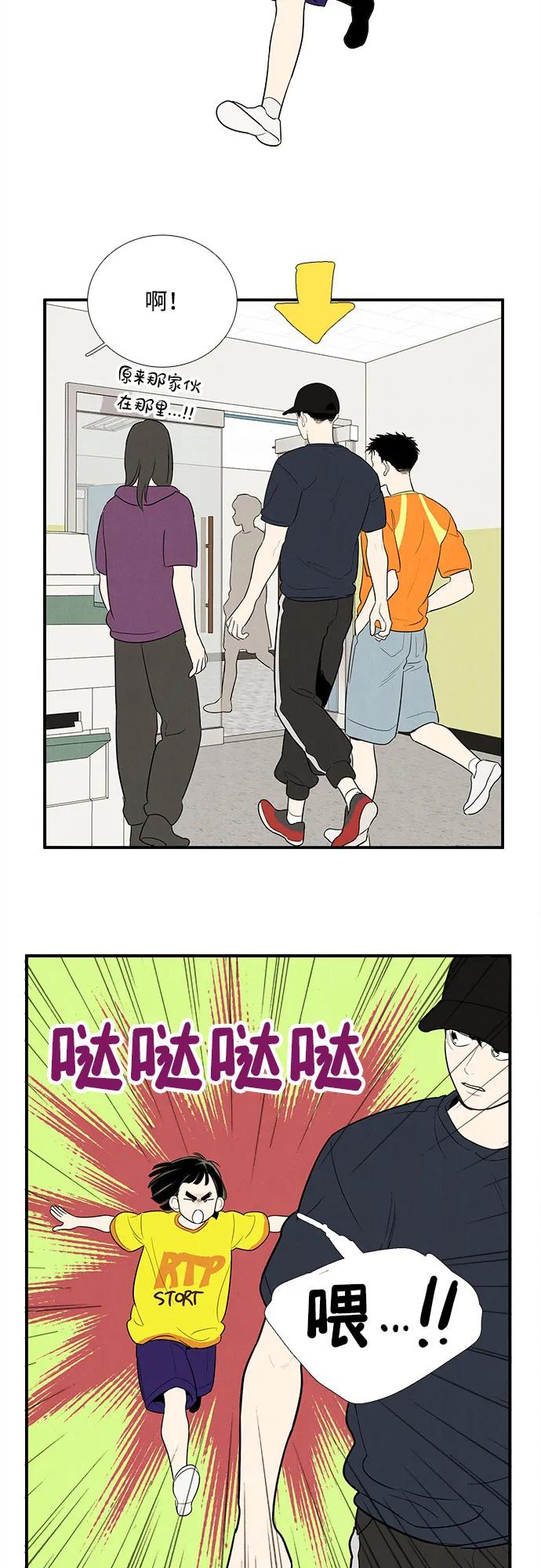 第 90 页