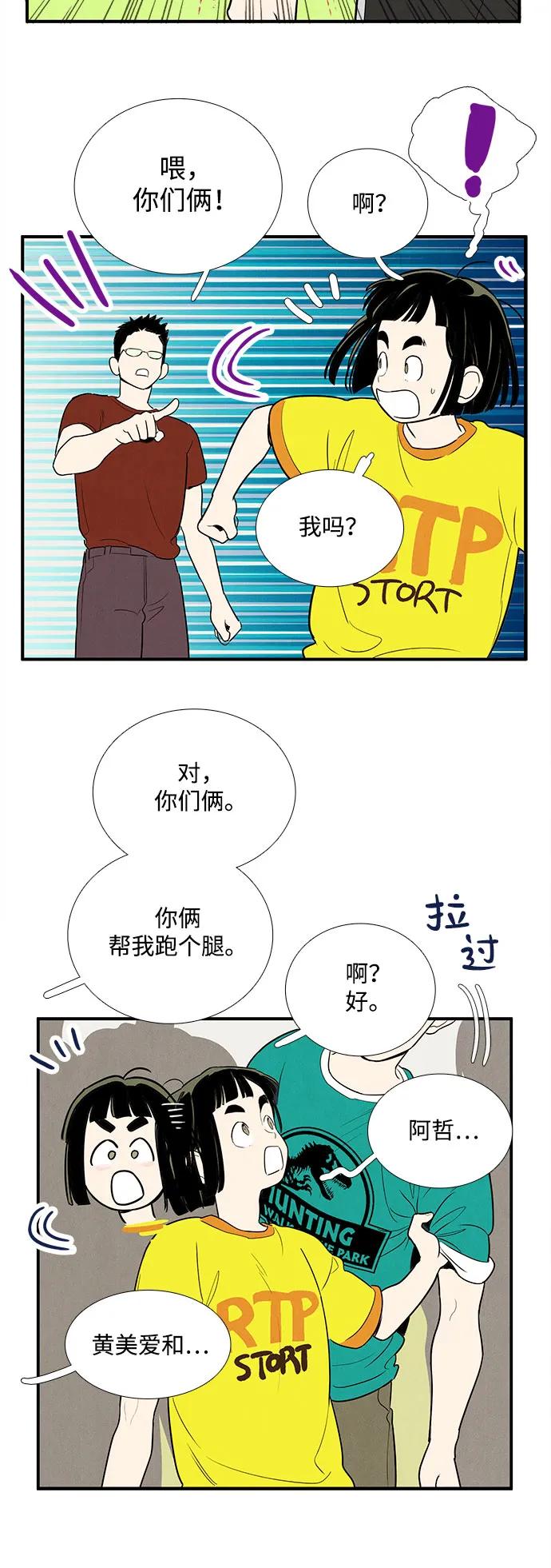 第 91 页
