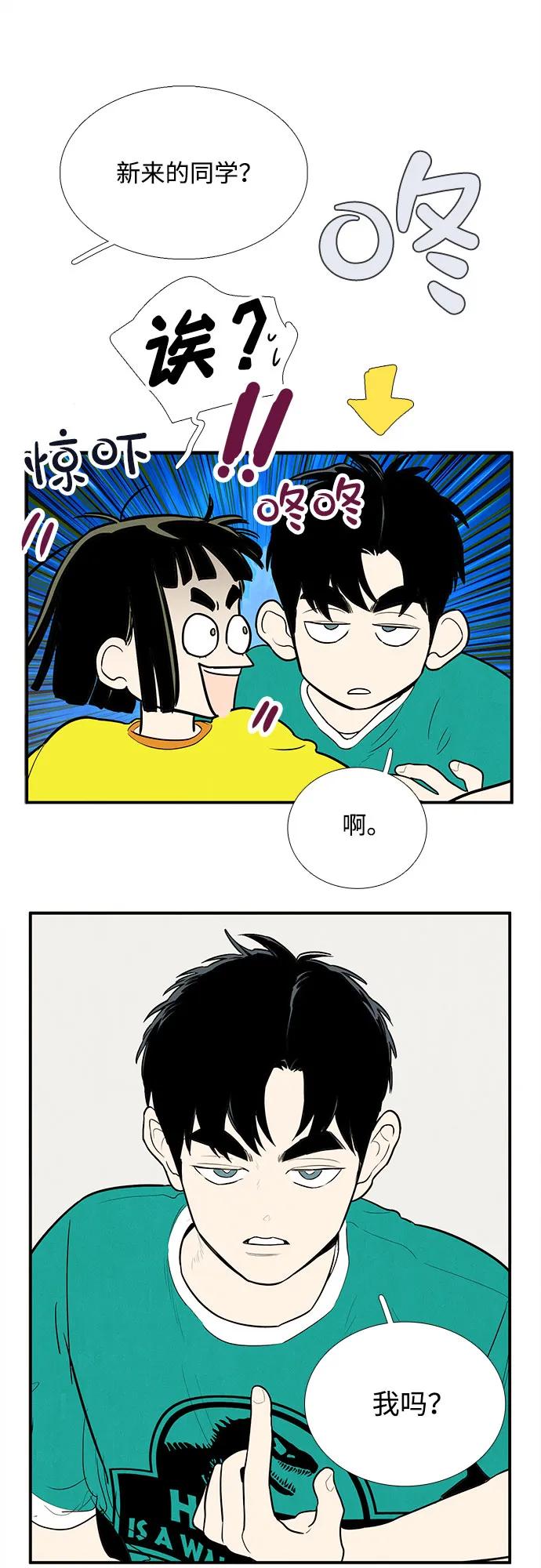 第 92 页