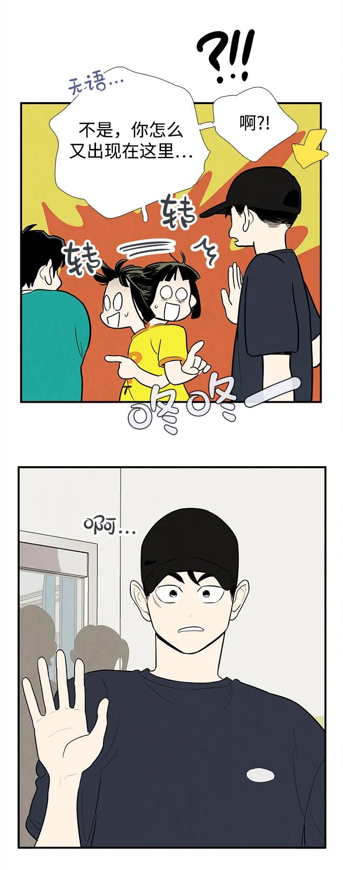 第 93 页