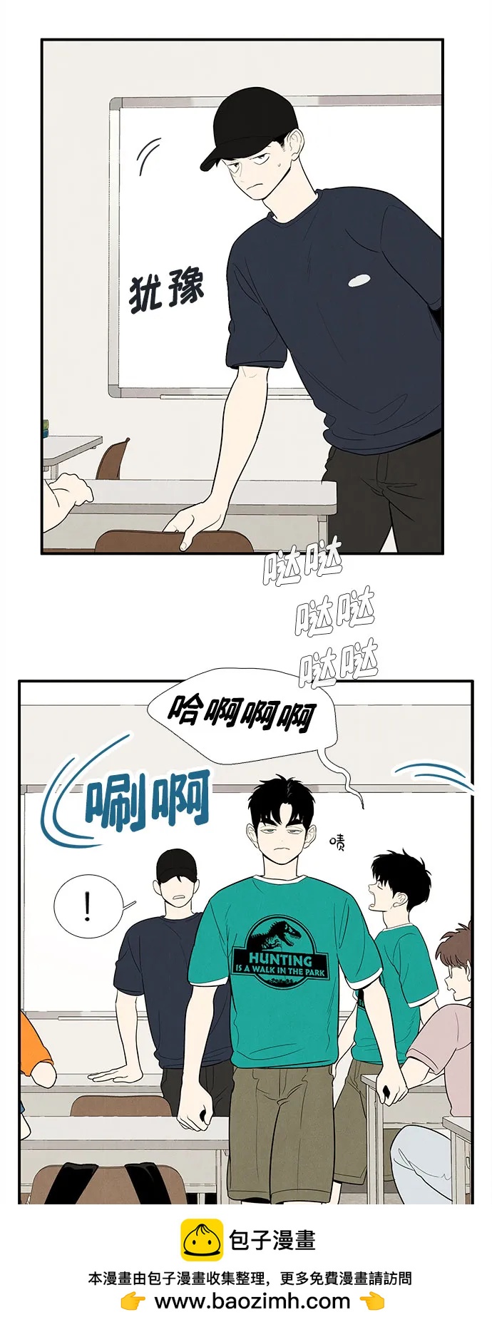 第 54 页