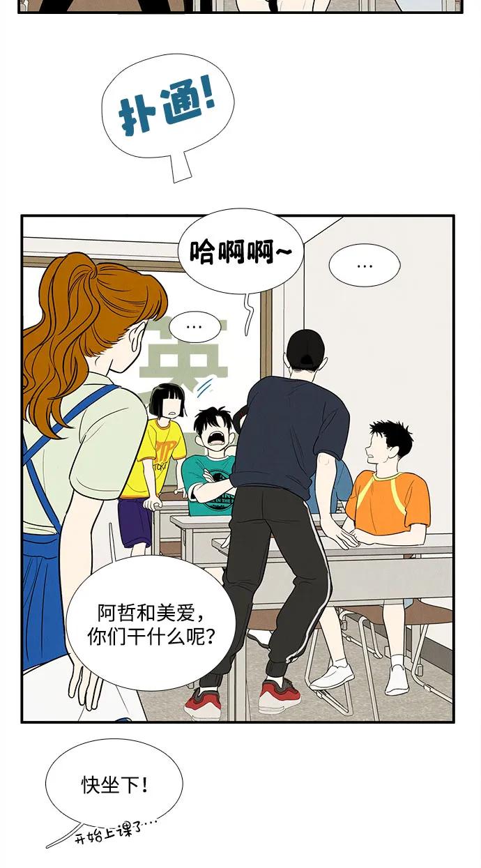 第 55 页