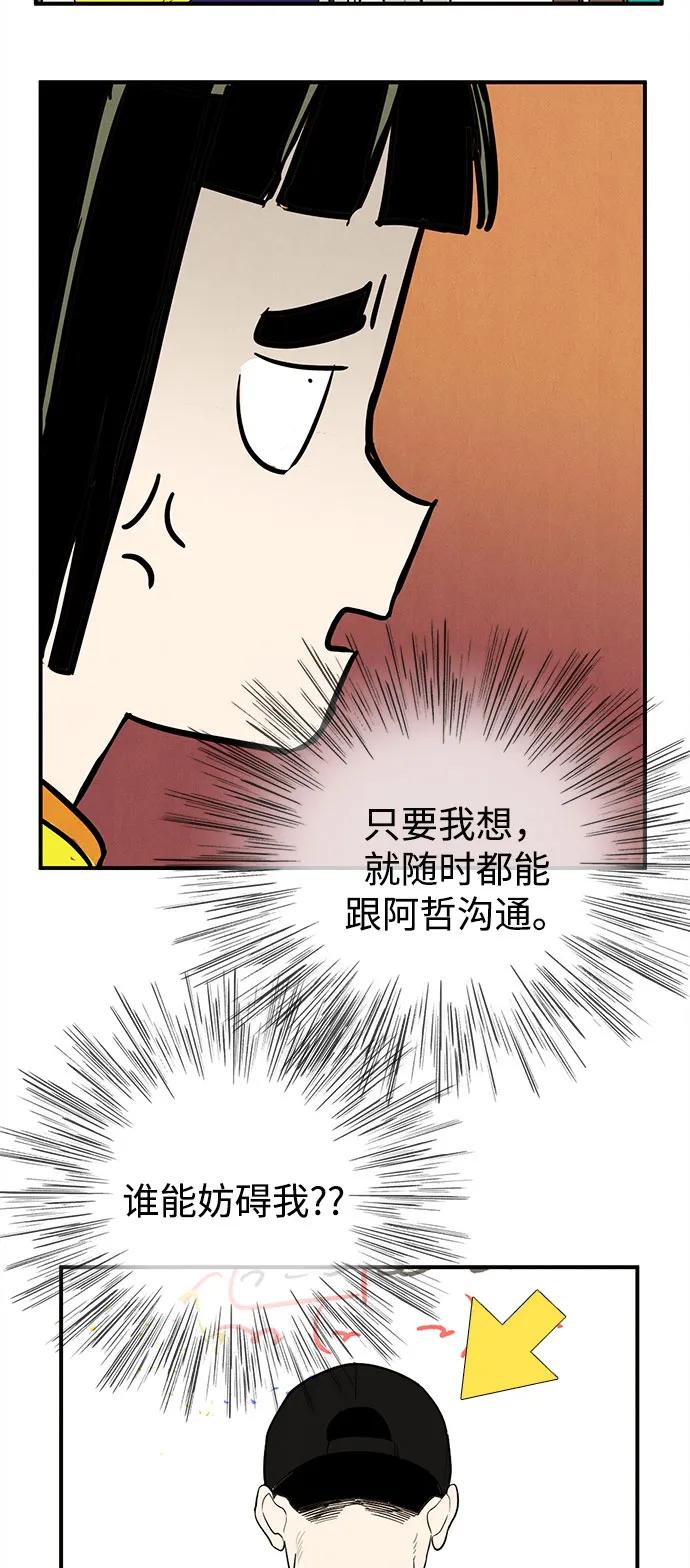 第 60 页