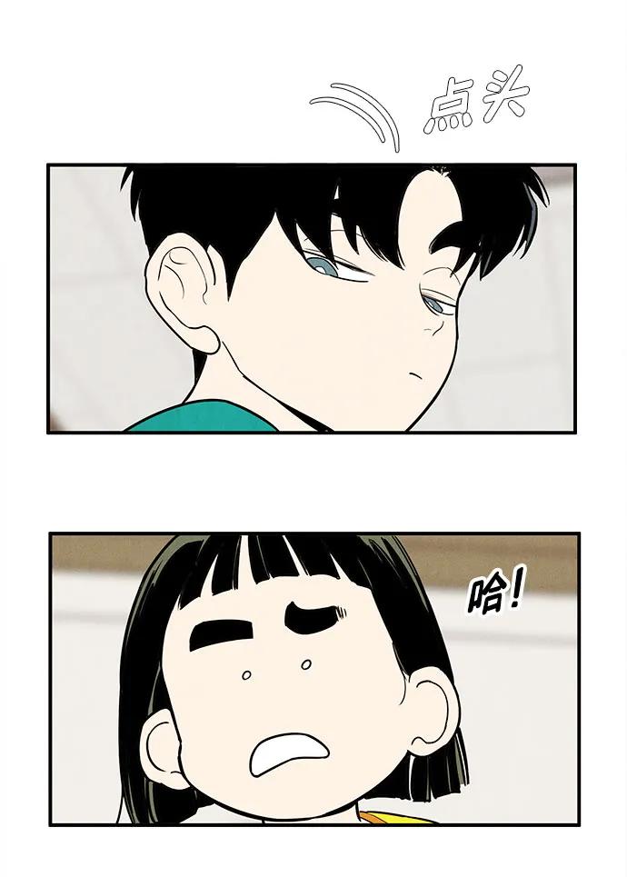 第 70 页