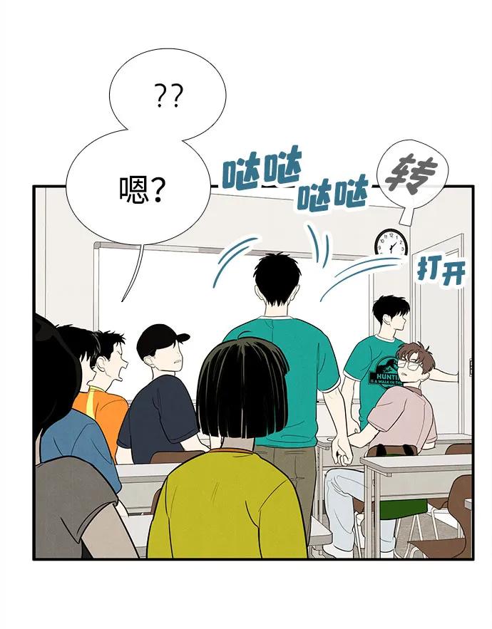 第 71 页