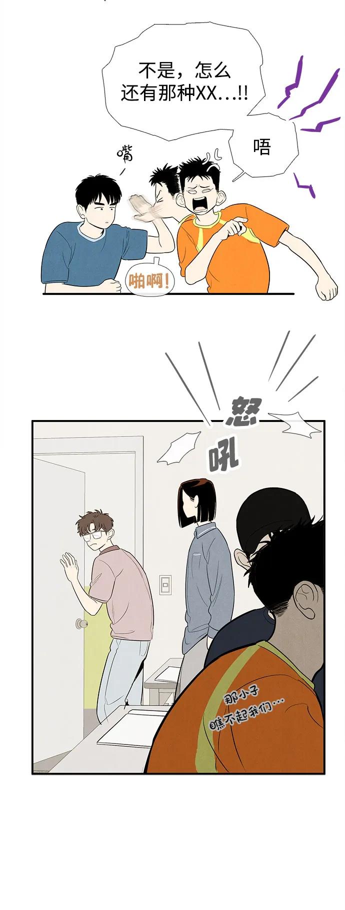 第 73 页