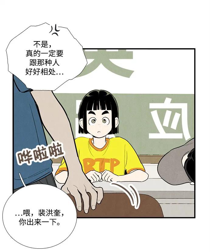 第 74 页